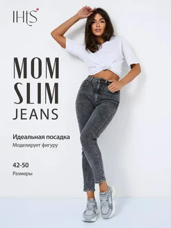 Джинсы с высокой посадкой зауженные МОМ Slim