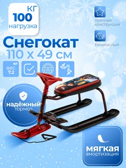 Снегокат детский Nika 269070595 купить за 3 840 ₽ в интернет-магазине Wildberries