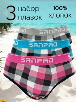 Трусы слипы набор 3 шт Vericoh 269073626 купить за 688 ₽ в интернет-магазине Wildberries