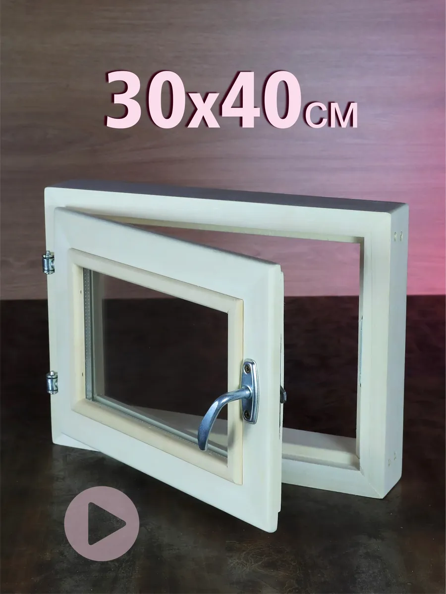 Окно для бани деревянная форточка для парной и сауны 30x40