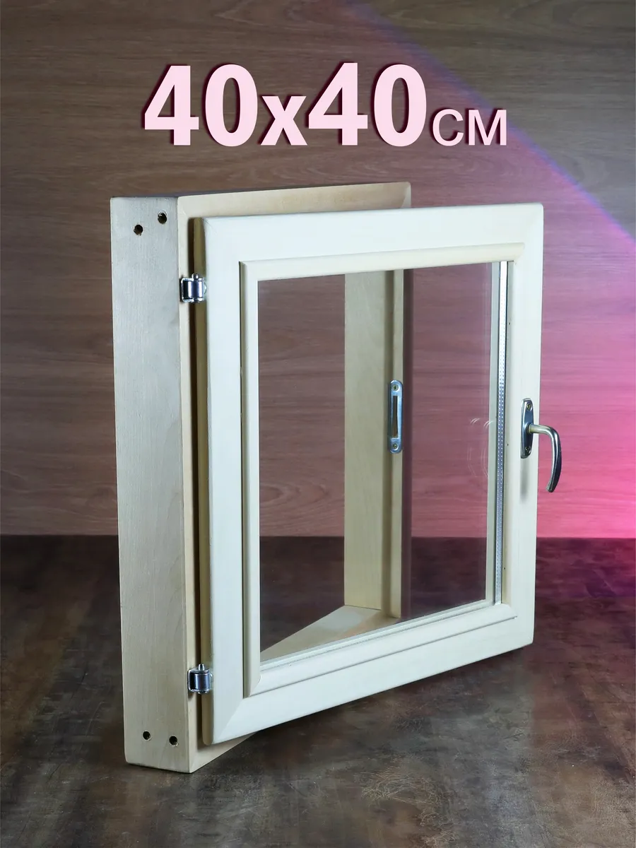 Окно для бани парной и сауны 40x40