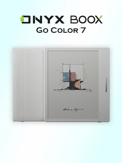 Электронная книга ONYX BOOX Go Color 7, белая ONYX BOOX 269078406 купить за 31 306 ₽ в интернет-магазине Wildberries