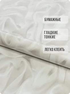 Обои бумажные влагостойкие имитация ткани Фантом62 - 2 рулона. Купить обои на стену. Изображение 2