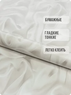 Обои бумажные влагостойкие имитация ткани Фантом62 - 4 рулона. Купить обои на стену. Изображение 2