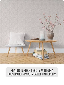 Обои бумажные влагостойкие имитация ткани Фантом62 - 4 рулона. Купить обои на стену. Изображение 6