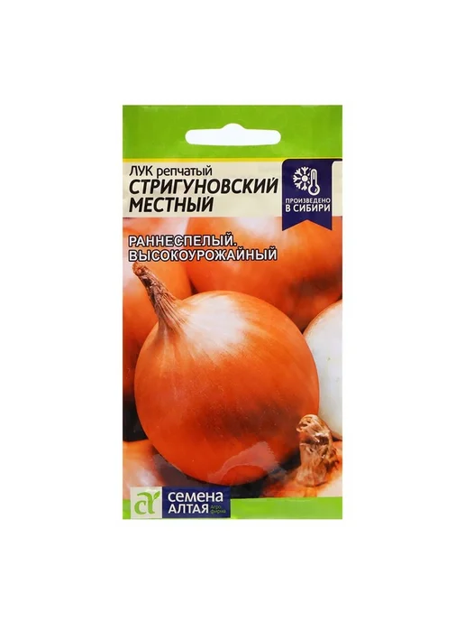 Семена По 1 Гр Польша Купить