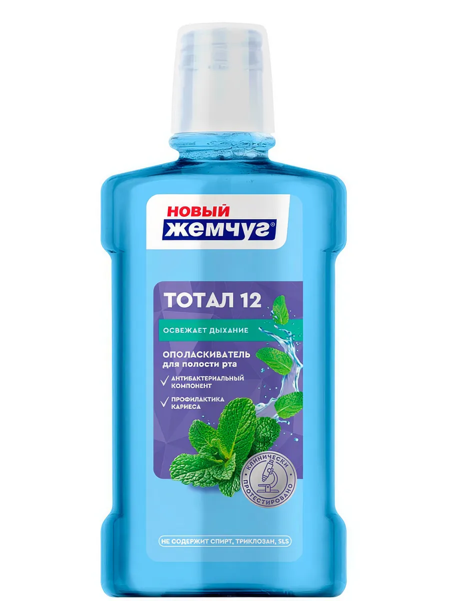 Ополаскиватель Тотал 12 для...