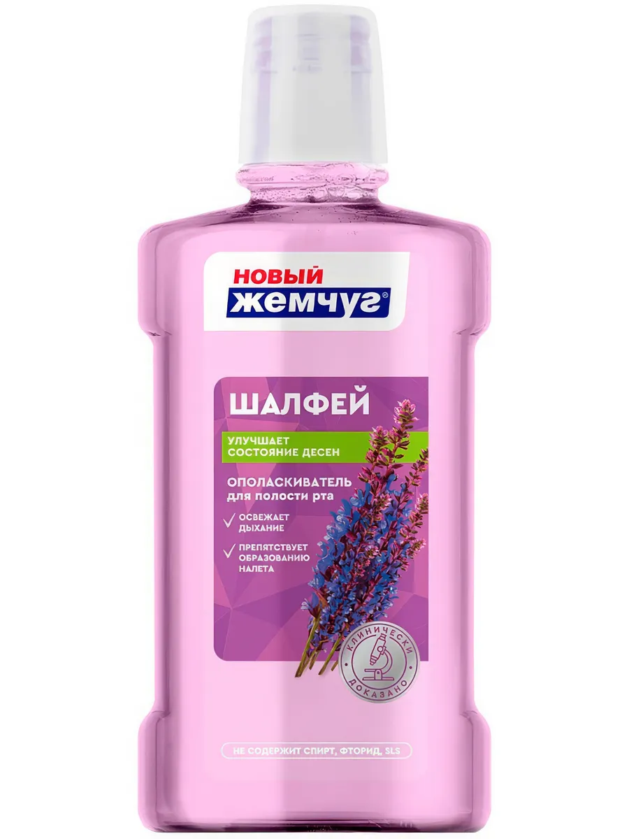 Ополаскиватель для...