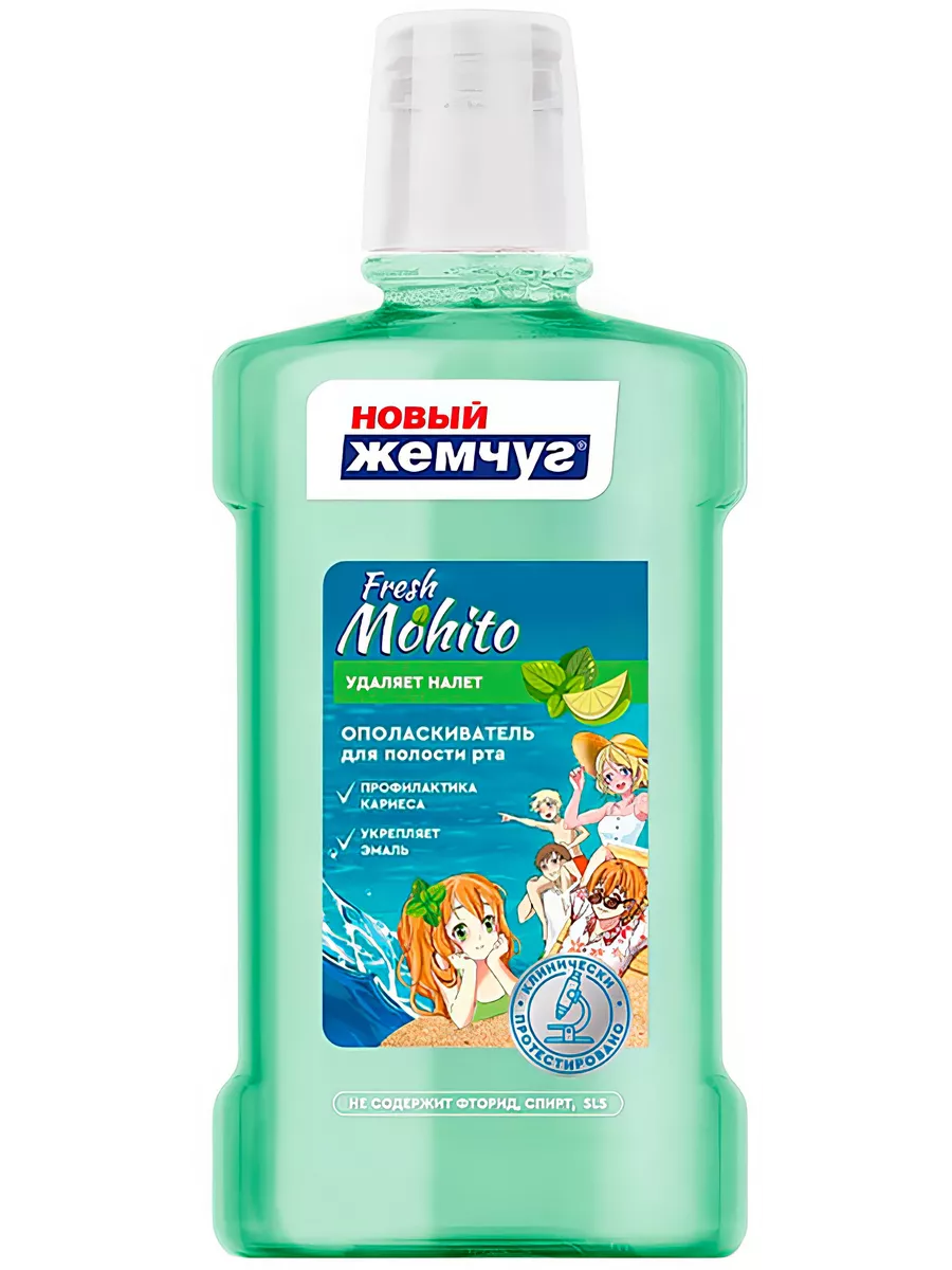 Ополаскиватель Мохито для...