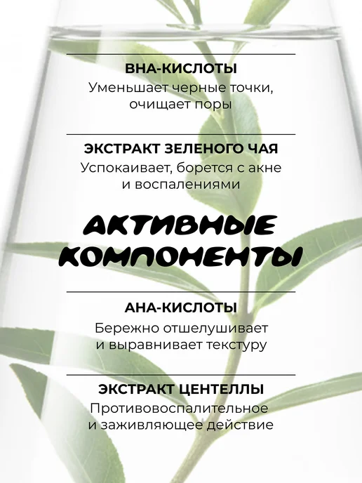 Some by mi Гель для душа с кислотами AHA, BHA, PHA от прыщей, вариант, фото 3