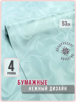 Обои бумажные влагостойкие имитация ткани Фантом71 - 4 рулона. Купить обои на стену. Изображение 1