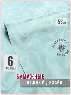 Обои бумажные влагостойкие имитация ткани Фантом71 - 6 рулонов. Купить обои на стену. Изображение 1