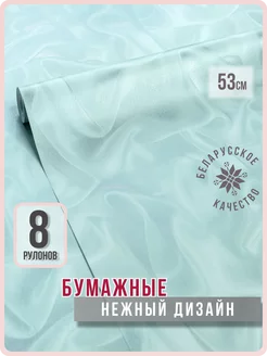 Обои бумажные влагостойкие имитация ткани Фантом71 - 8 рулонов. Купить обои на стену. Изображение 1