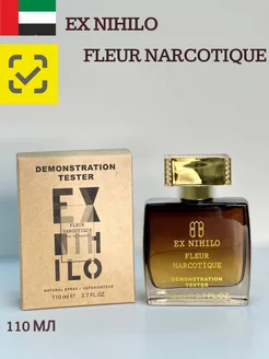 Духи тестеры Ex Nihilo Fleur Narcotique 110 мл