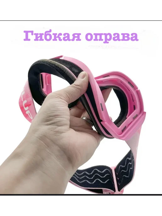 SanMars'T Очки горнолыжные для сноуборда маска со сменной линзой, розовый, фото 4