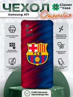 Чехол на Samsung Galaxy A71 FC Barcelona