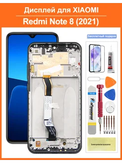 Дисплей для Redmi Note 8 в сборе с тачскрином с границей