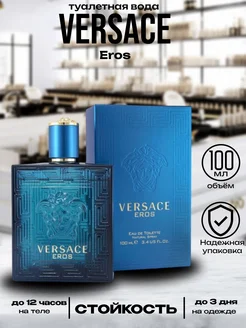 Духи Versace Eros Версаче Эрос 100 мл мужские