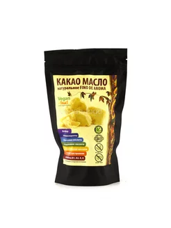 Какао-масло Нерафинированное 200г