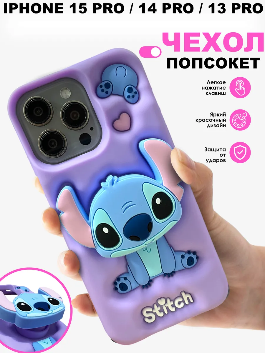 Чехол на iPhone 15 Pro...