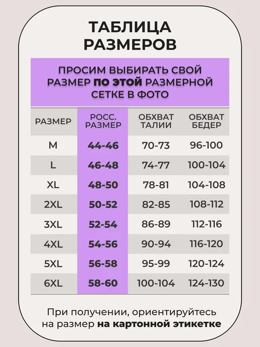 MOIE Набор женских трусов хлопок 4 штуки, белый, фото 4