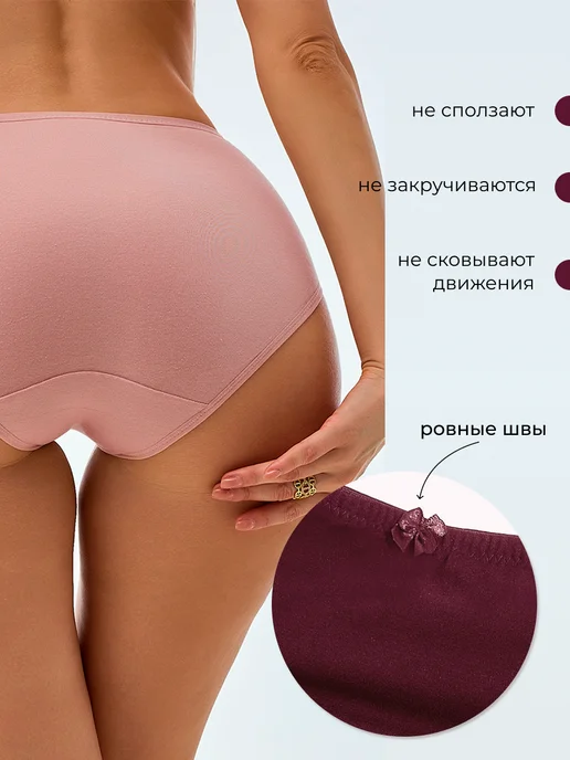 MOIE Набор женских трусов хлопок 4 штуки, белый, фото 6