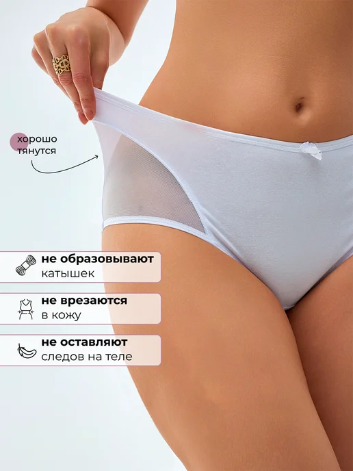 MOIE Набор женских трусов хлопок 4 штуки, белый, фото 7