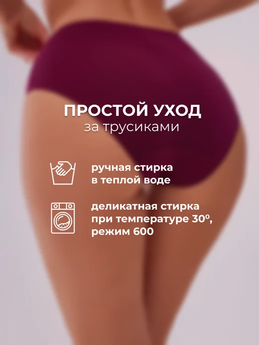 MOIE Набор женских трусов хлопок 4 штуки, белый, фото 8
