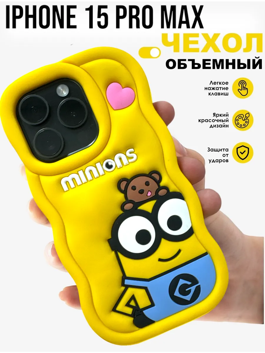 Чехол на iPhone 15 Pro...