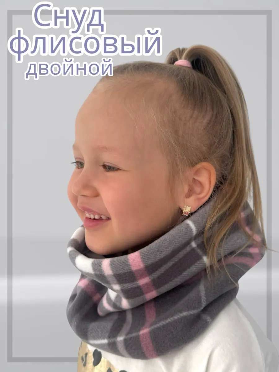 Снуд детский флисовый Бафф...