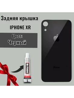 Задняя крышка для iPhone XR