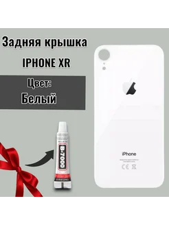 Задняя крышка для iPhone XR