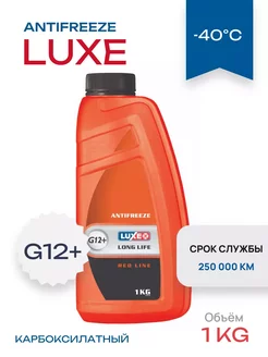 Антифриз Long Life красный G12+, 1 кг