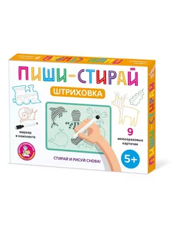 Развивающая игра Умная тетрадка Пиши стирай