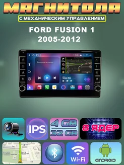 Магнитола для Ford Fusion 1 2005-2012 4/32 SOUND WAVE 269167858 купить за 12 776 ₽ в интернет-магазине Wildberries