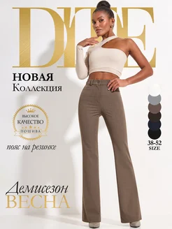 Брюки клеш классические расклешенные DITE 269172024 купить за 4 342 ₽ в интернет-магазине Wildberries
