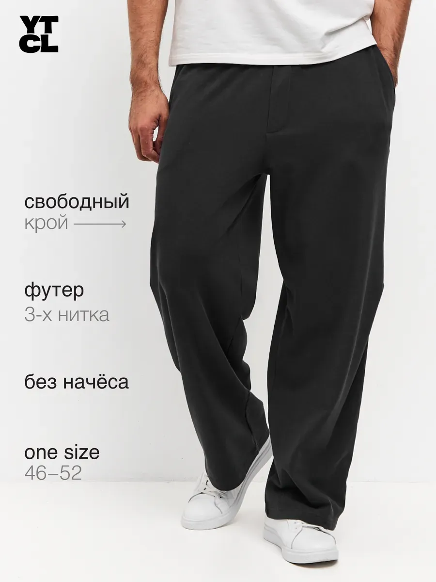 ONE SIZE