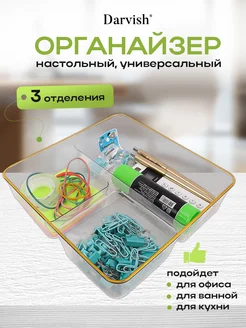 Darvish TM - каталог 2023-2024 в интернет магазине WildBerries.ru