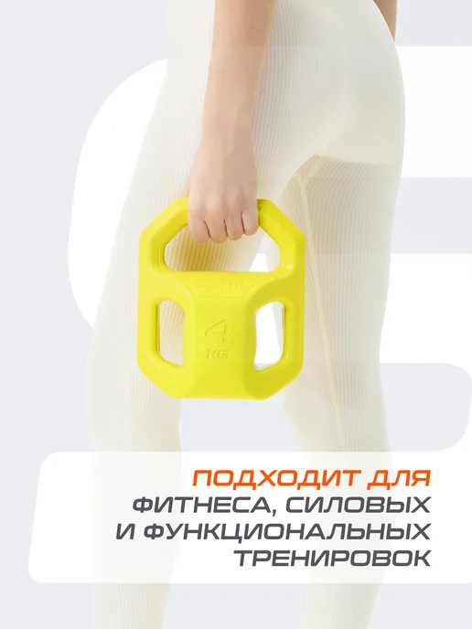 Starfit Гиря мягкая для фитнеса и спорта 8 кг, 4 кг, фото 2