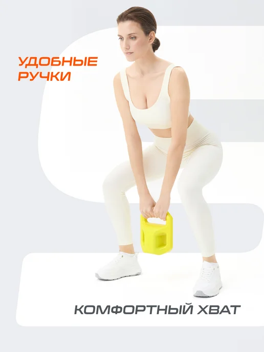 Starfit Гиря мягкая для фитнеса и спорта 8 кг, 4 кг, фото 4