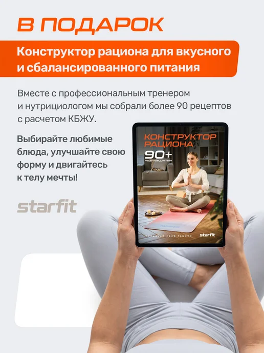 Starfit Гиря мягкая для фитнеса и спорта 8 кг, 4 кг, фото 6