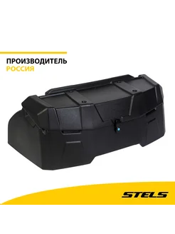 Кофр задний для квадроцикла ART-RIDER 8050