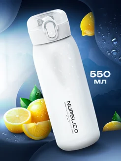 Бутылка для воды спортивная с трубочкой NURELiCO 269219272 купить за 367 ₽ в интернет-магазине Wildberries
