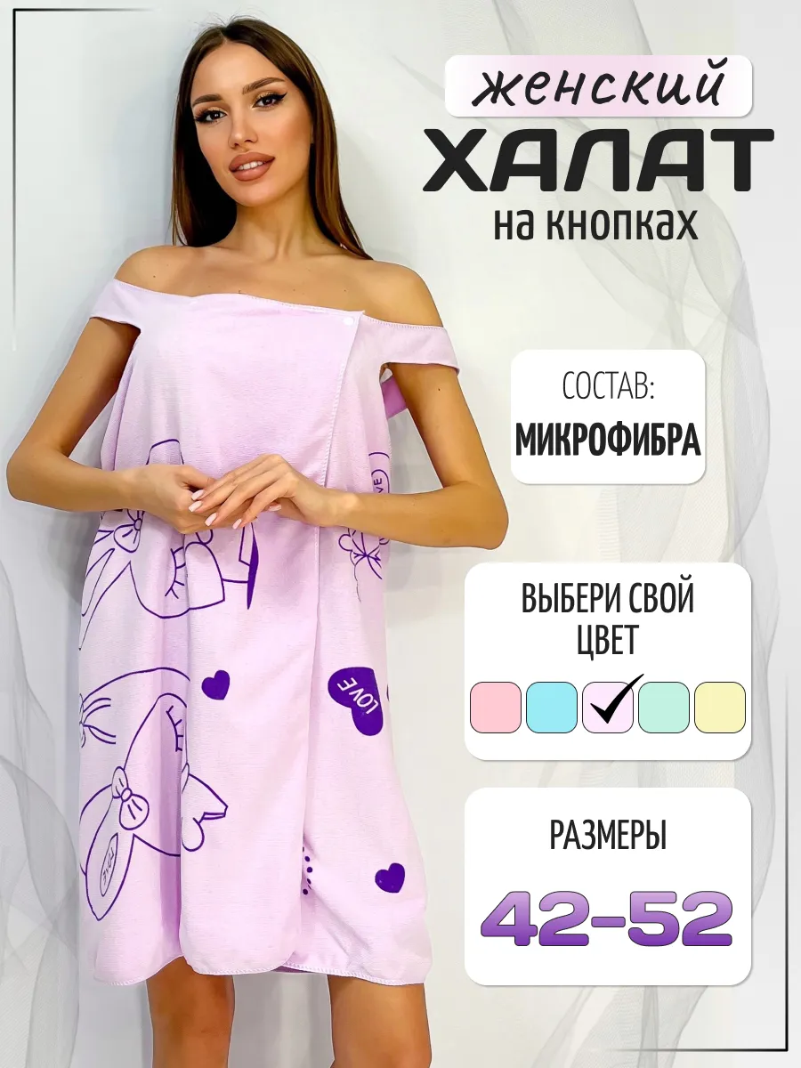 Полотенца банное, килт...