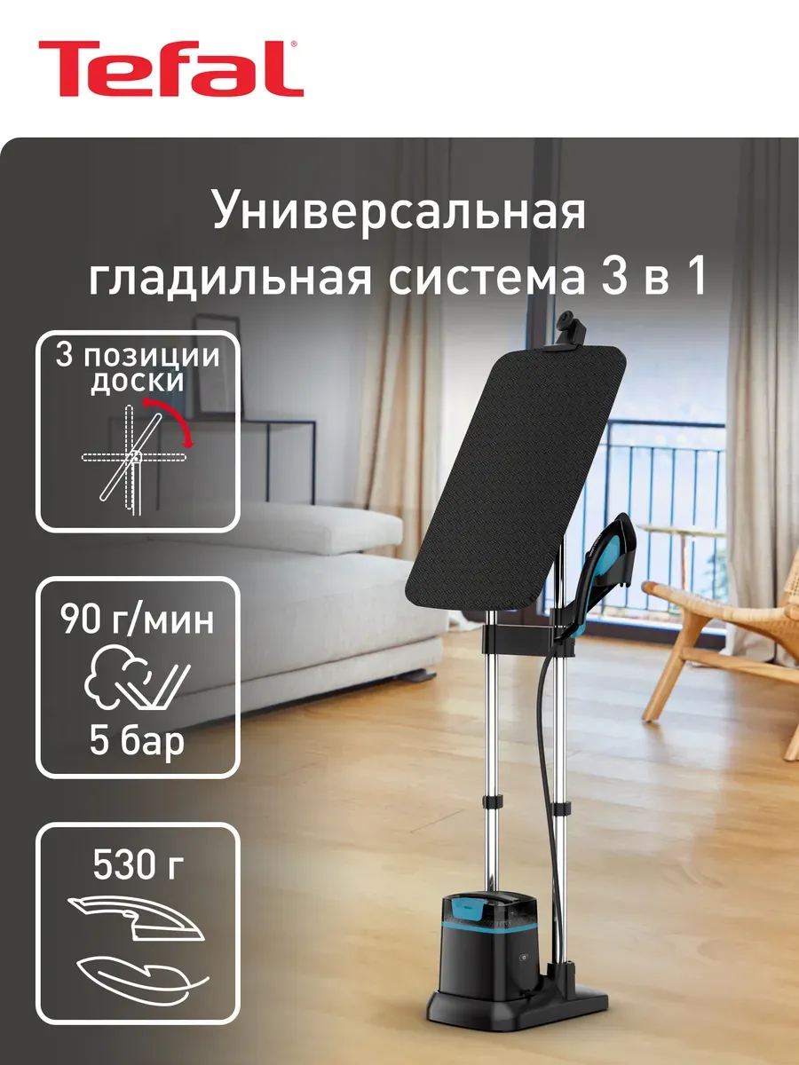 Паровая...
