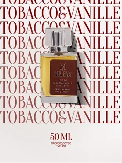 Духи по мотивам Tobacco Vanille