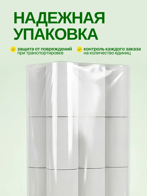 МНОГО-Е Чековая Кассовая лента 15м, 57 мм, 24 шт, 24 шт, фото 5