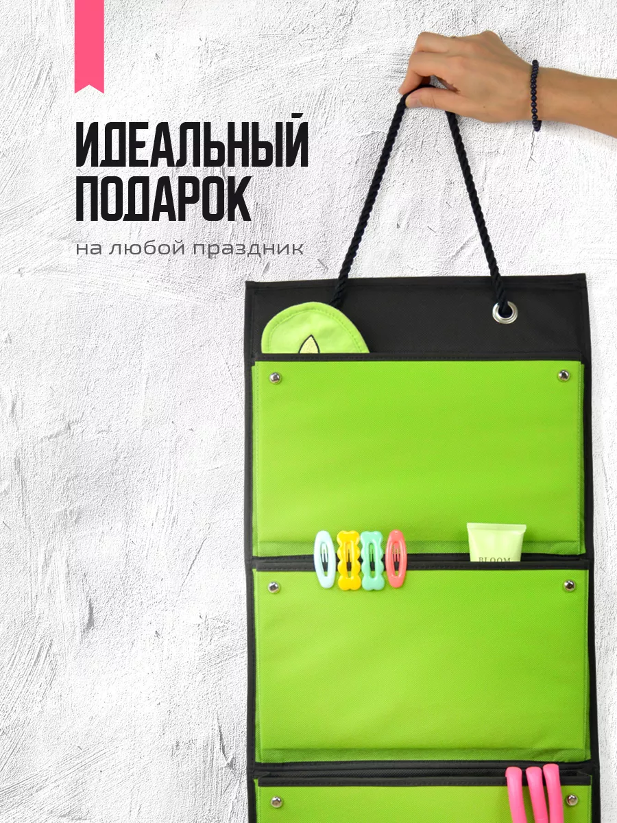 Органайзер подвесной [