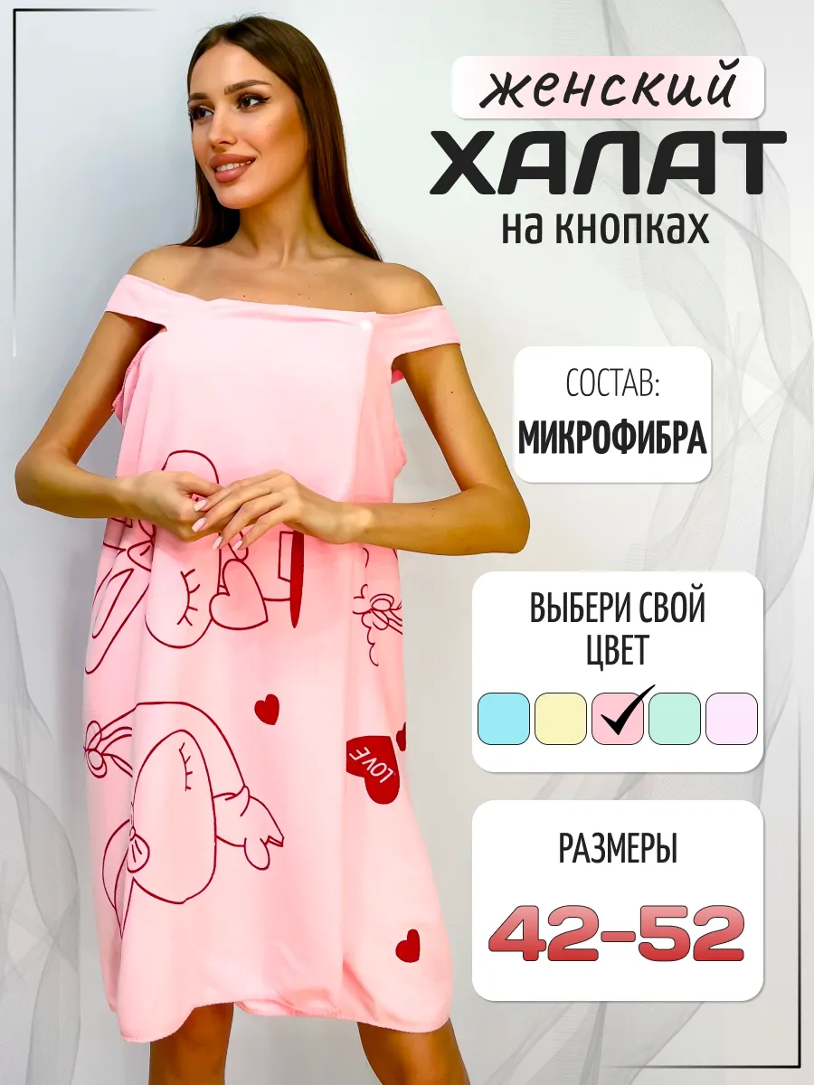 Полотенце банное из...
