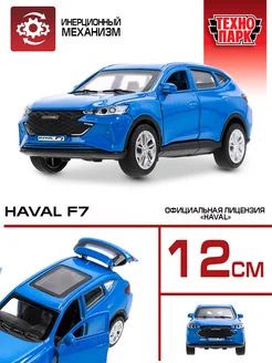 Металлическая инерционная машина игрушка haval хавал f7 Технопарк 269246248 купить за 604 ₽ в интернет-магазине Wildberries